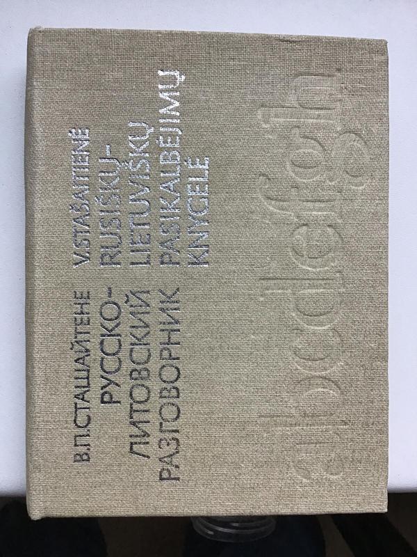 Rusiškų-lietuviškų pasikalbėjimų knygelė - V. Stašaitienė, knyga 3