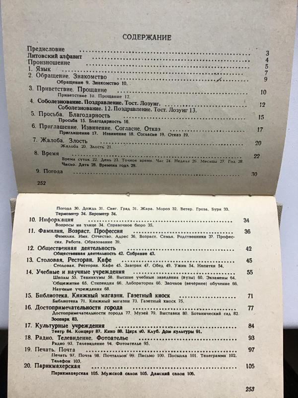 Rusiškų-lietuviškų pasikalbėjimų knygelė - V. Stašaitienė, knyga 2