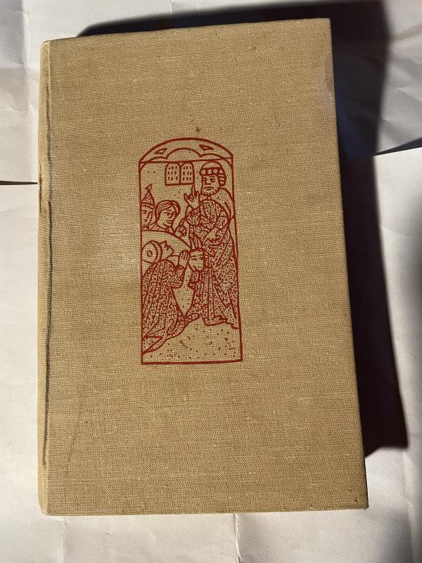 Anuo metu... - Jonas Ragauskas, knyga 4