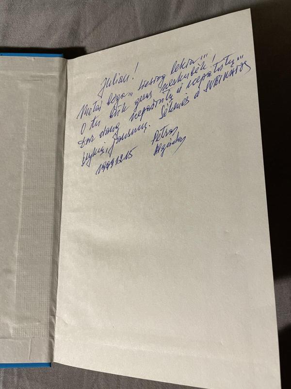 Vakarės skliaute - Juozas Ardzijauskas, knyga 4