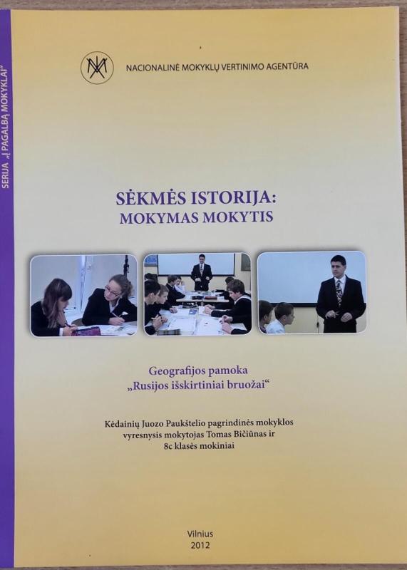 Sėkmės istorija: praktinio darbo įgūdžių formavimas. Geografijos pamoka + CD - Tomas Bičiūnas, knyga 2