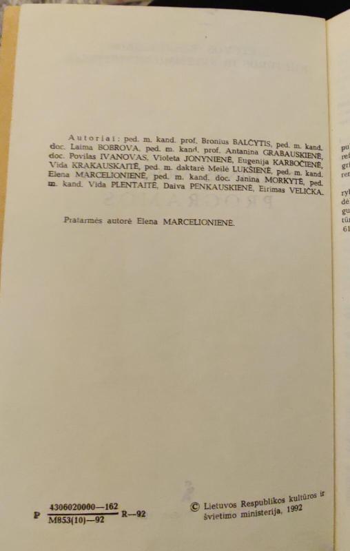 Pradinės mokyklos programos - B. Balčytis, knyga 3