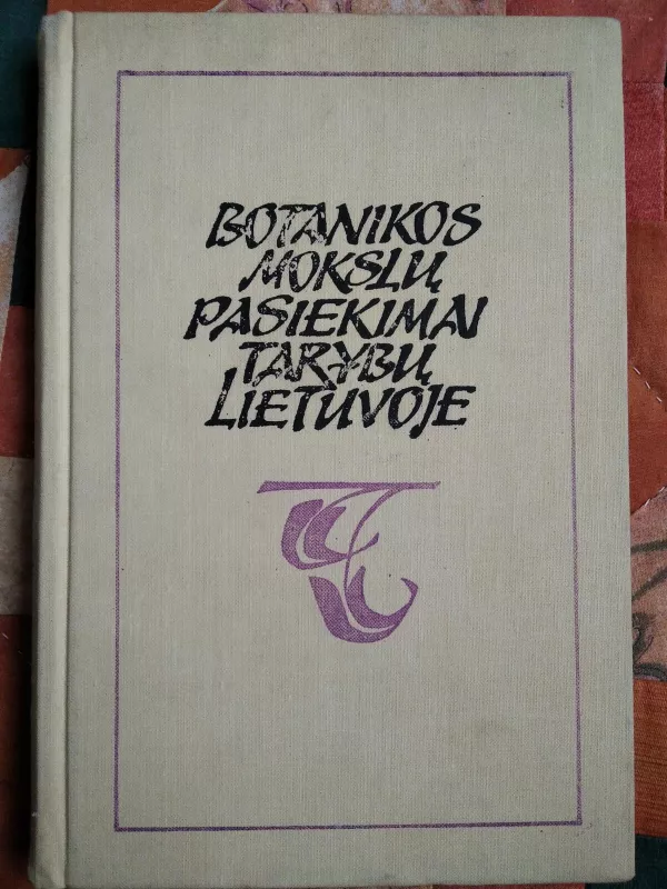 Botanikos mokslų pasiekimai Tarybų Lietuvoje - K. Jankevičius, knyga