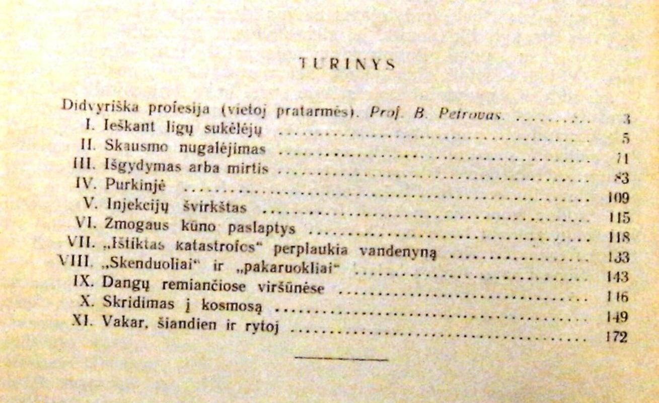 Dramatiškoji medicina - Hugo Gliazeris, knyga 4