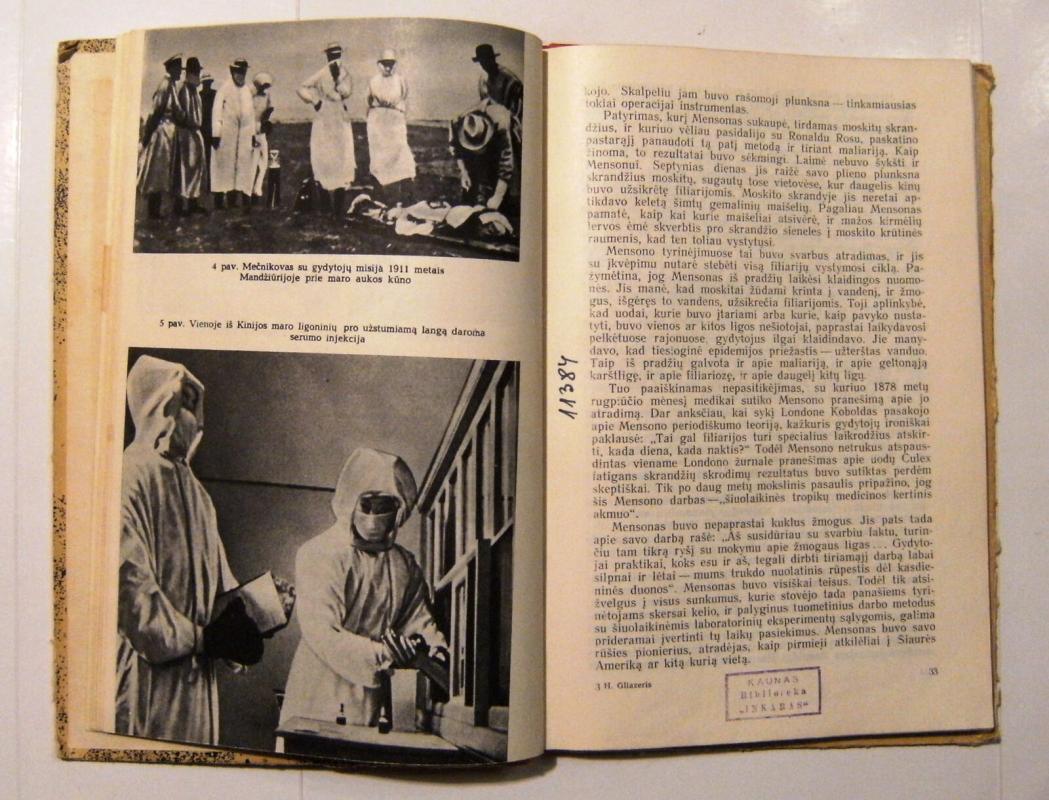 Dramatiškoji medicina - Hugo Gliazeris, knyga 5