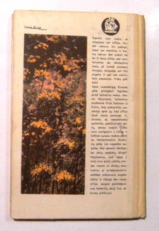 Kirenės gėlė - Kristina Sederling-Briudolf, knyga 4