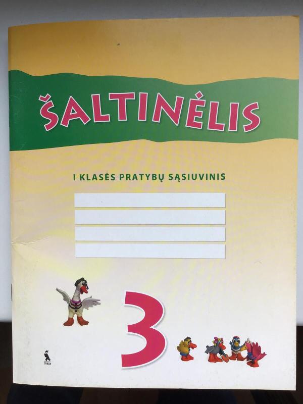 Šaltinėlis I klasės pratybų sąsiuvinis 3 - Vida Plentaitė, Elena  Marcelionienė, knyga 3