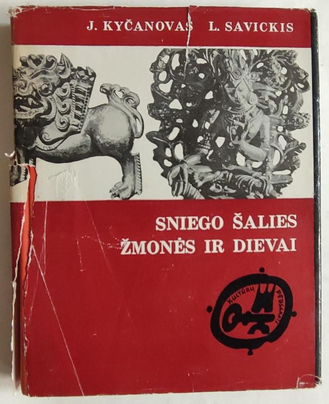 Sniego šalies žmonės ir dievai - Jevgenijus Kyčanovas, knyga 3