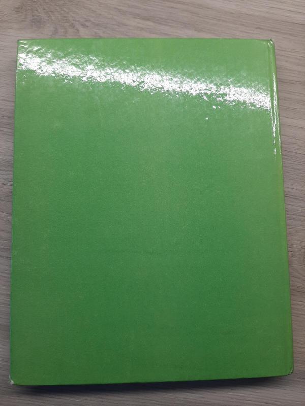 Čepkelių rezervatas - K. Giniūnas, K.  Balevičius, ir kiti , knyga 4