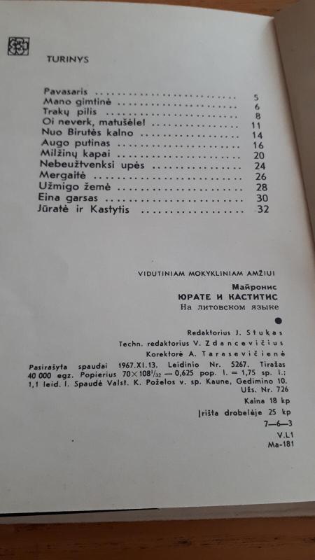 Jūratė ir Kastytis -  Maironis, knyga 2