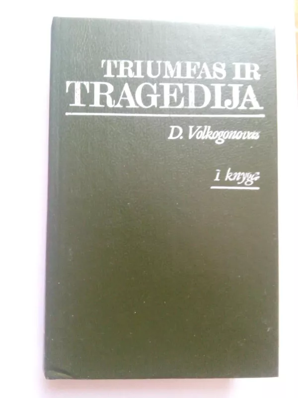 Triumfas ir tragedija  (2 tomai) - Dmirtijus Volkogonovas, knyga 3