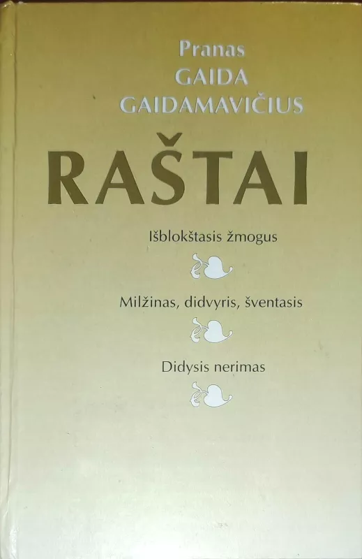 Raštai. Išblokštasis žmogus. Milžinas, didvyris, šventasis. Didysis nerimas - Pranas Gaida Gaidamavičius, knyga