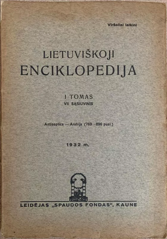 Lietuviškoji enciklopedija I tomas VII sąsiuvinis - Vaclovas Biržiška, knyga 4