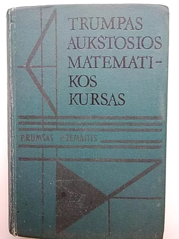 Trumpas aukštosios matematikos kursas - P. Rumšas, knyga
