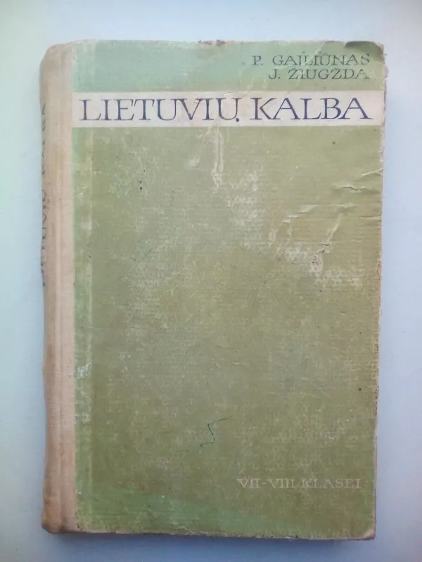Lietuviu kalba VII-VIII klasei - P. Gailiūnas, J.  Žiugžda, knyga