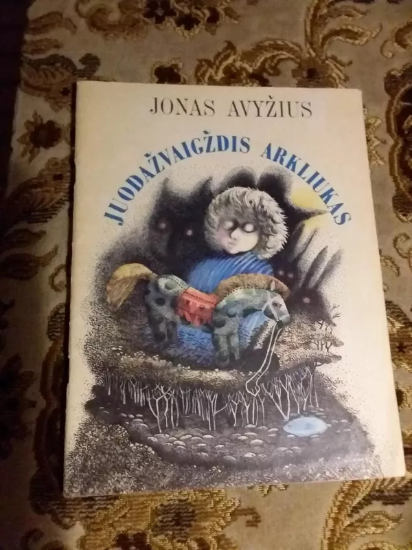 Juodažvaigždis arkliukas / 1990 / - Jonas Avyžius, knyga