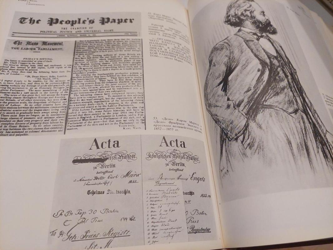 Karlas Marksas (rusų k.) - Autorių Kolektyvas, knyga 4