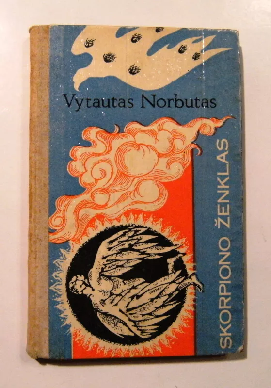 Skorpiono ženklas - Vytautas Norbutas, knyga 2