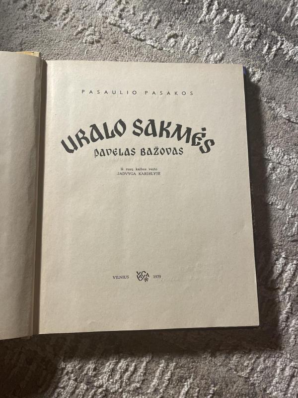 Uralo sakmės - Autorių Kolektyvas, knyga 4