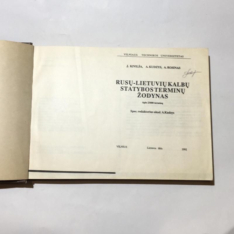 Rusų-lietuvių kalbų statybos terminų žodynas - J. Kivilša, A. Kudzys, A. Rosinas, knyga 3