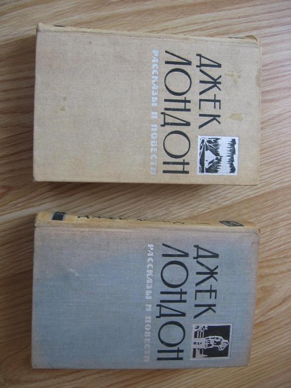 Pasakojimai ir noveles - Džekas Londonas, knyga 4