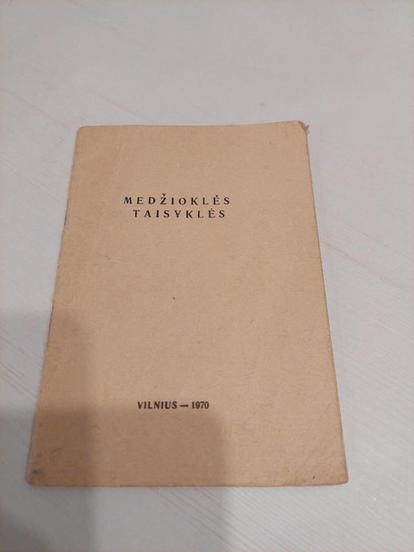 Medžioklės taisyklės - Autorių Kolektyvas, knyga 2