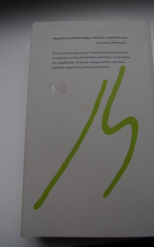 Iki Sąjūdžio ir po jo - Marcelijus Martinaitis, knyga 3