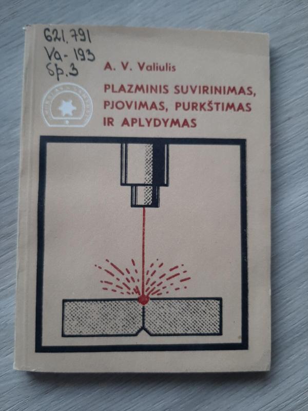 Plazminis suvirinimas, pjovimas, purkštimas ir aplydymas - A.V. Valiulis, knyga 2