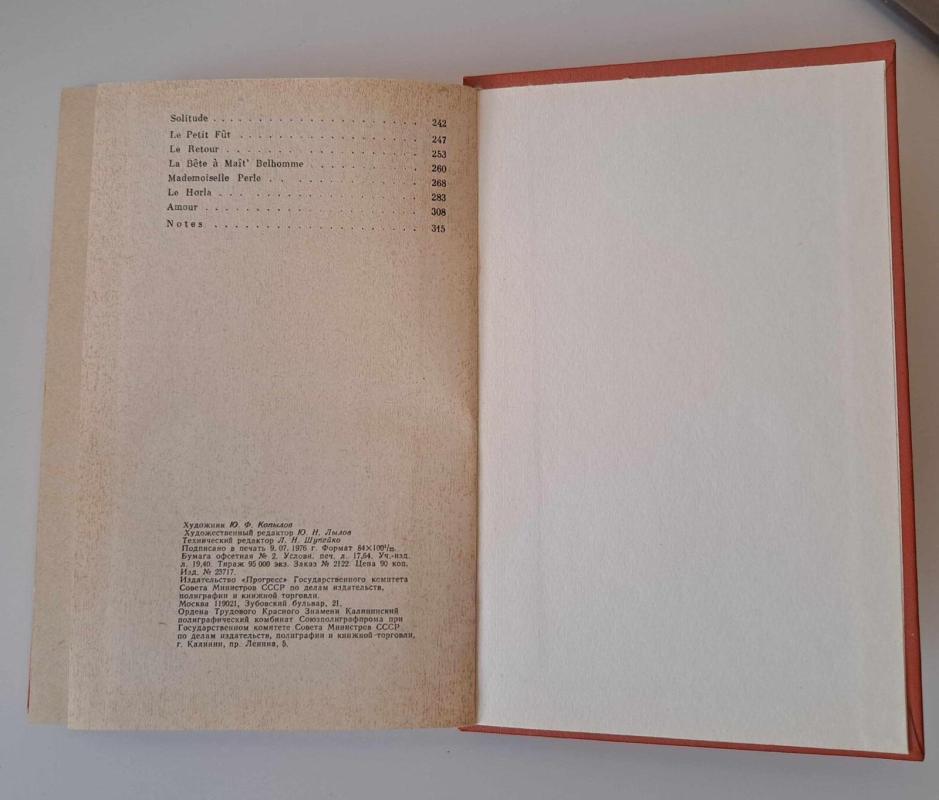 Contes et nouvelles choisis - Autorių Kolektyvas, knyga 2