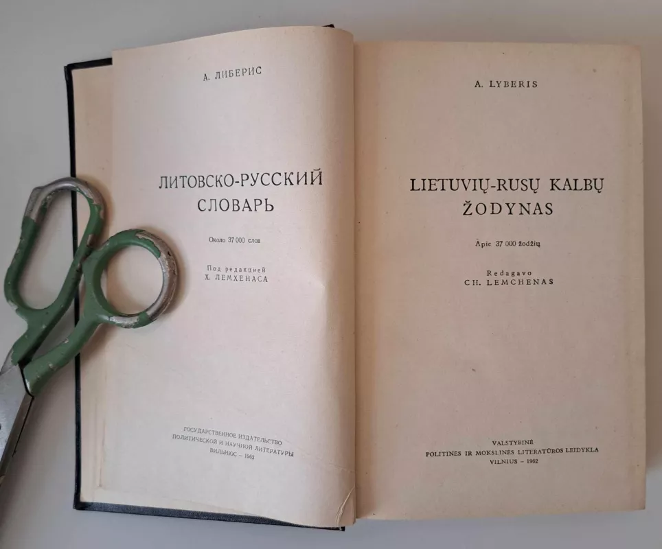 Lietuvių-rusų kalbų žodynas - Antanas Lyberis, knyga 3