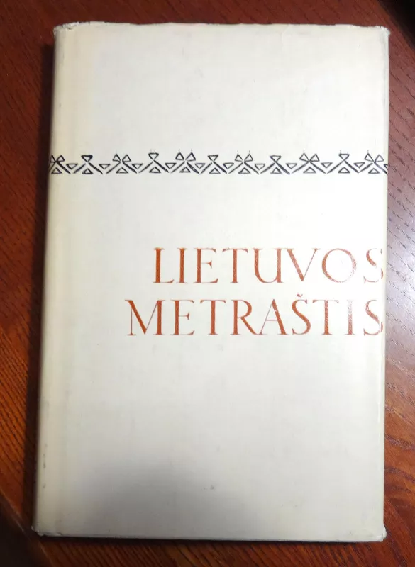 Lietuvos metraštis - Autorių Kolektyvas, knyga 4