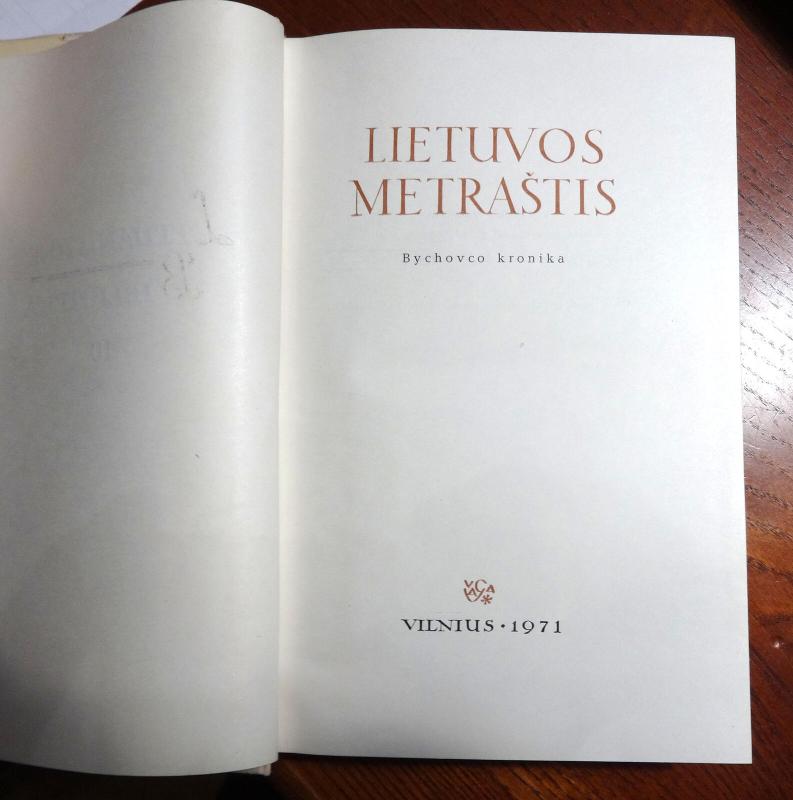 Lietuvos metraštis - Autorių Kolektyvas, knyga 3