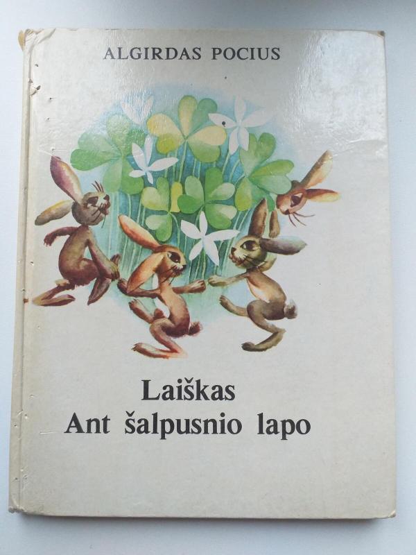 Laiškas ant šalpusnio lapo - Algirdas Pocius, knyga 2
