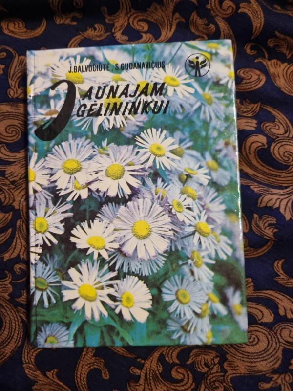 Jaunajam gėlininkui - J. Balvočiūtė, S.  Gudanavičius, knyga 2