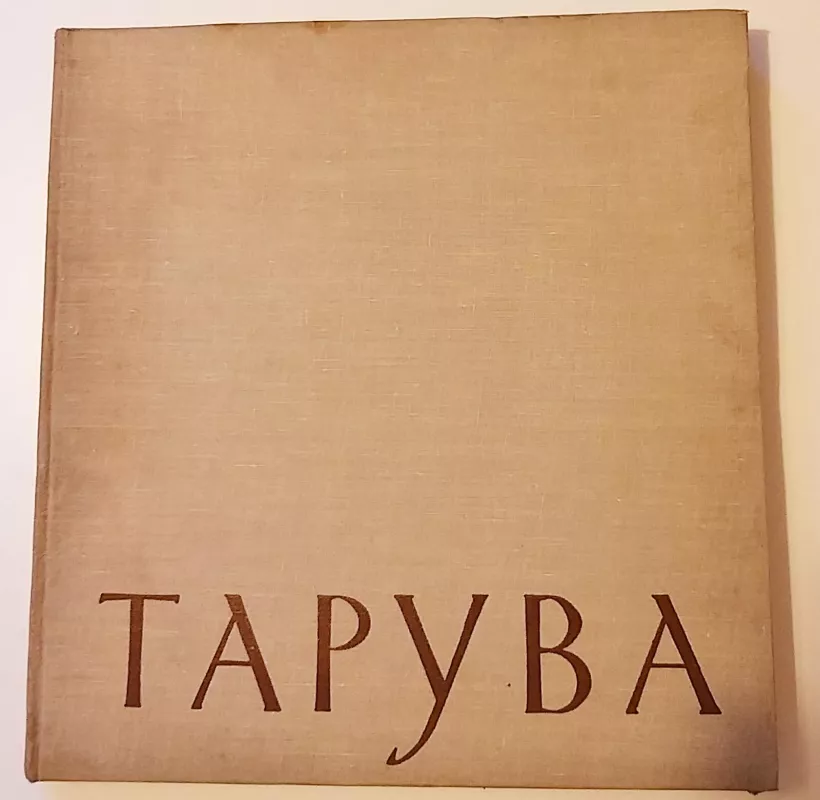 Lietuvių tarybinė dailė.Tapyba 1940-1960 m. - Pranas Gudynas, knyga 3
