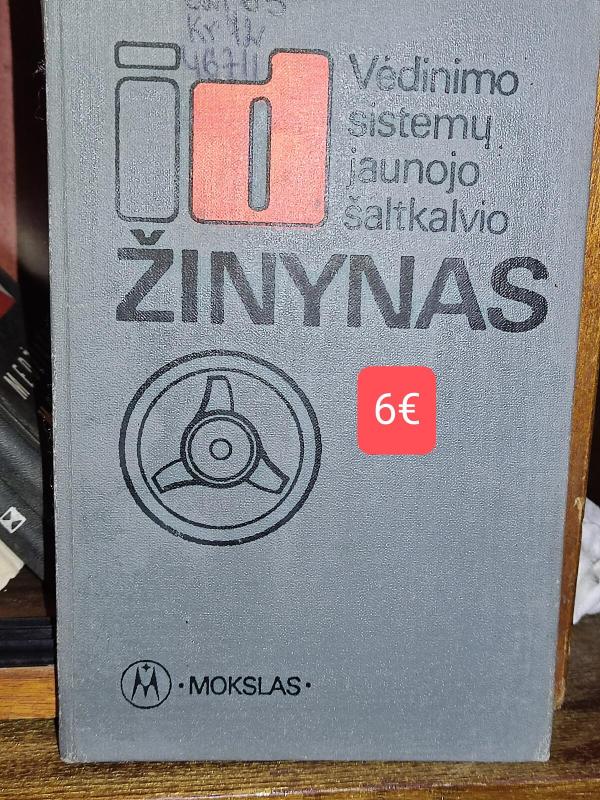 Vėdinimo sistemų jaunojo šaltkalvio žinynas - J. Krasnovas, P.  Ovčinikovas, knyga 3