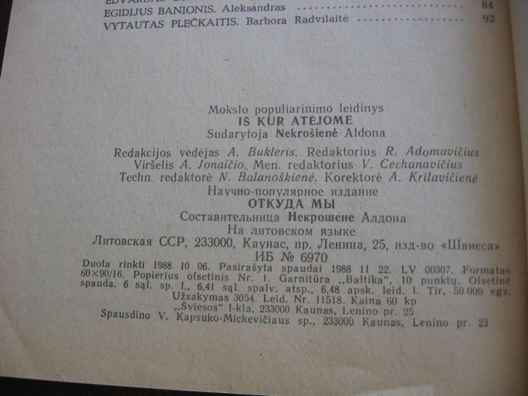 Iš kur atėjome - A. Nekrošienė, knyga 4