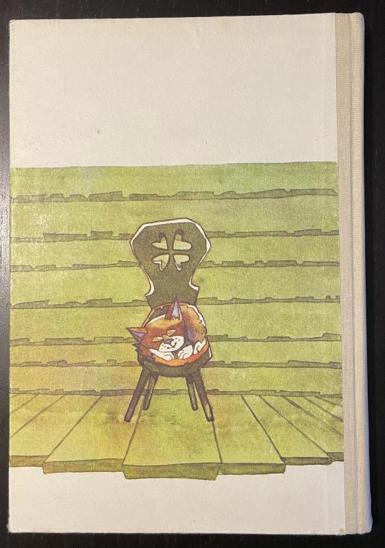 Lietuvių kalba 4-tai klasei - Vida Plentaitė, knyga 3