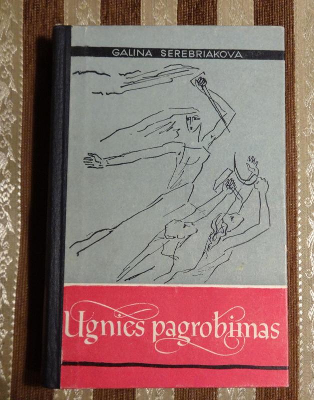 Ugnies pagrobimas (2 dalys) - G. Seriabriakova, knyga 3