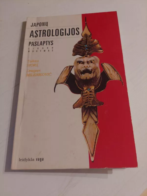 Japonų astrologijos paslaptys - Autorių Kolektyvas, knyga
