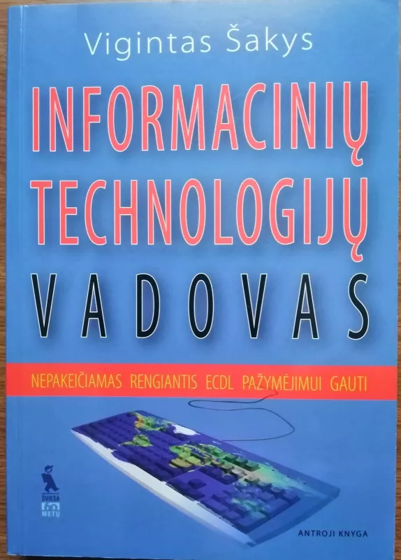 Informacinių technologijų vadovas. (2 knygos) - Vigintas Šakys, knyga 2