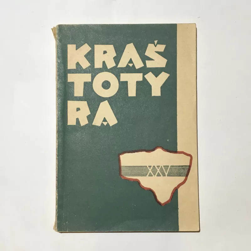 KRAŠTOTYRA, 1966 - Autorių Kolektyvas, knyga