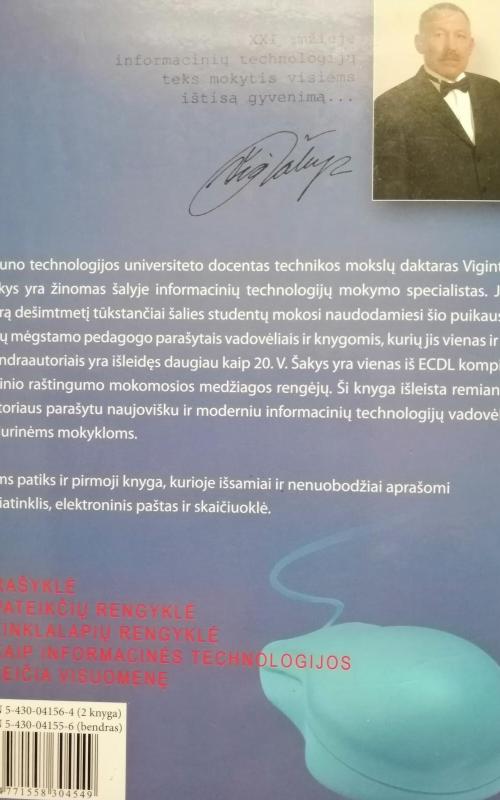 Informacinių technologijų vadovas. (2 knygos) - Vigintas Šakys, knyga 3