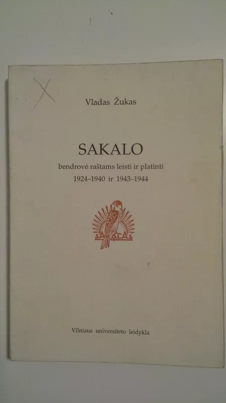 Sakalo bendrovė raštams leisti ir platinti,1924-1940 ir 1943-1944 - Vladas Žukas, knyga