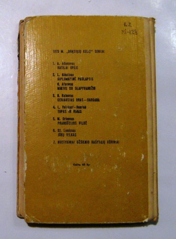 Diplomatinė paslaptis. Mirtis su slapyvardžiu - Levas Nikulinas, knyga 3