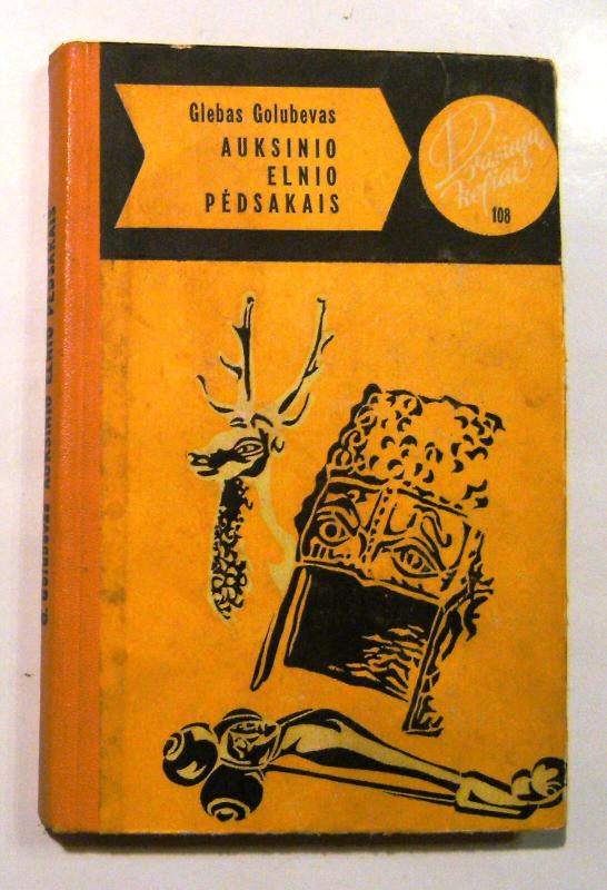 Auksinio elnio pėdsakais - Glebas Golubevas, knyga 2