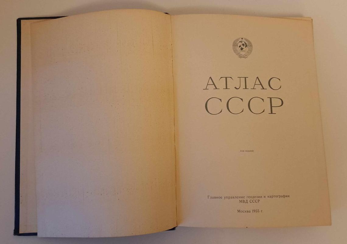 АТЛАС СССР - M. I Svinarenko, knyga 4