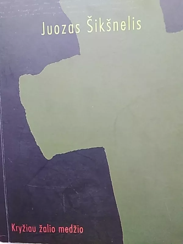 Kryžiau žalio medžio: gurinių romanas - Juozas Šikšnelis, knyga