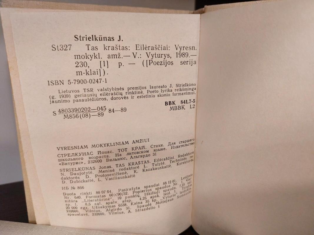 Tas kraštas - Jonas Strielkūnas, knyga 5