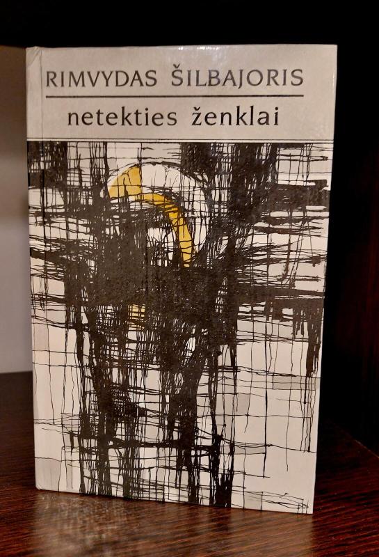 Netekties ženklai: Lietuvių literatūra namuose ir svetur - Rimvydas Šilbajoris, knyga 2